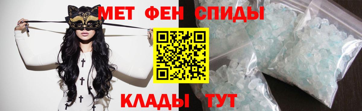 Кувандык  Амфетамин VHQ  АМФЕТАМИН  Вход с VPN 