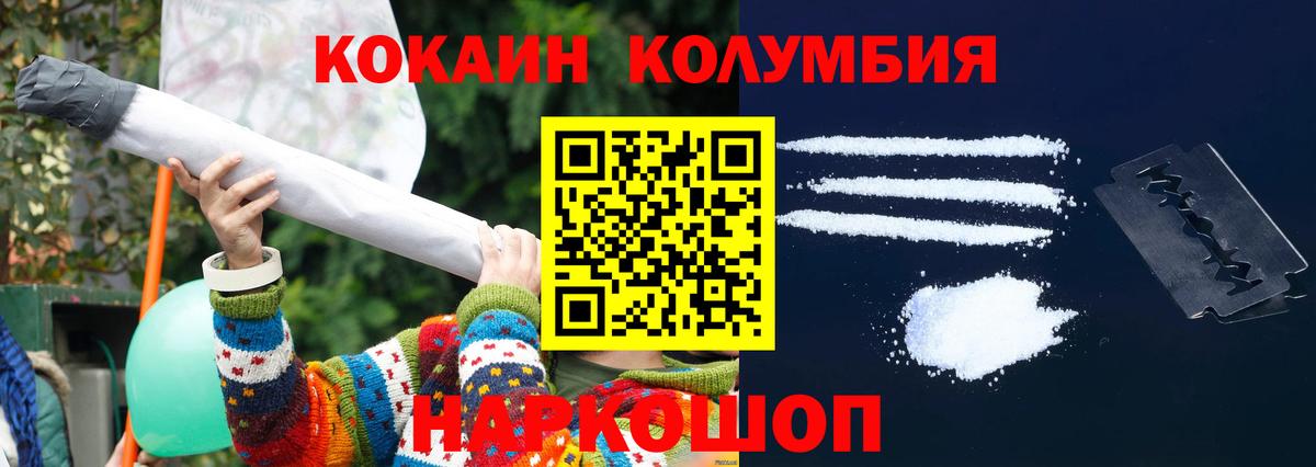 COCAIN 98% Кувандык