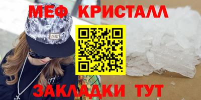 2c-b Ангарск