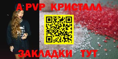 кокаин Ачхой-Мартан