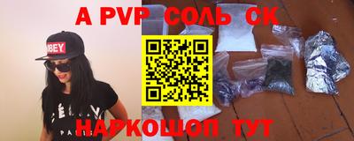 кокаин VHQ Белорецк