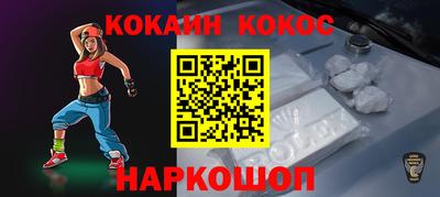 прущие грибы Анапа