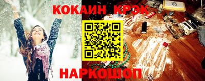кокаин Ачхой-Мартан