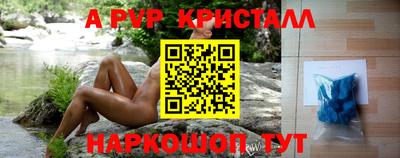 круглые Анжеро-Судженск