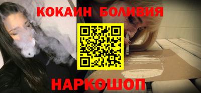 эйфоретик Бердск