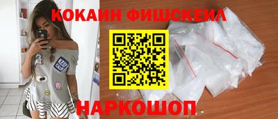 кокаин Ачхой-Мартан