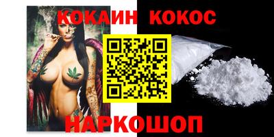 соль курить ск Баксан