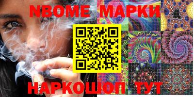 кокаин Ачхой-Мартан