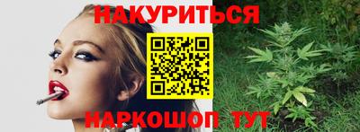 кокаин Ачхой-Мартан