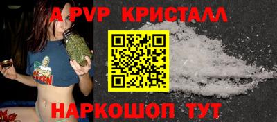 кокаин Ачхой-Мартан