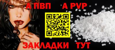 круглые Анжеро-Судженск