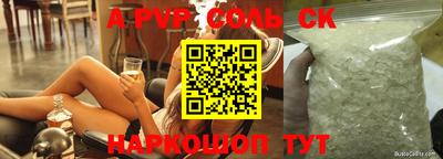 соль курить ск Баксан