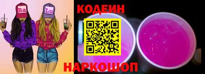 прущие грибы Анапа