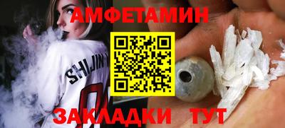 круглые Анжеро-Судженск