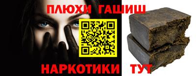 соль курить ск Баксан