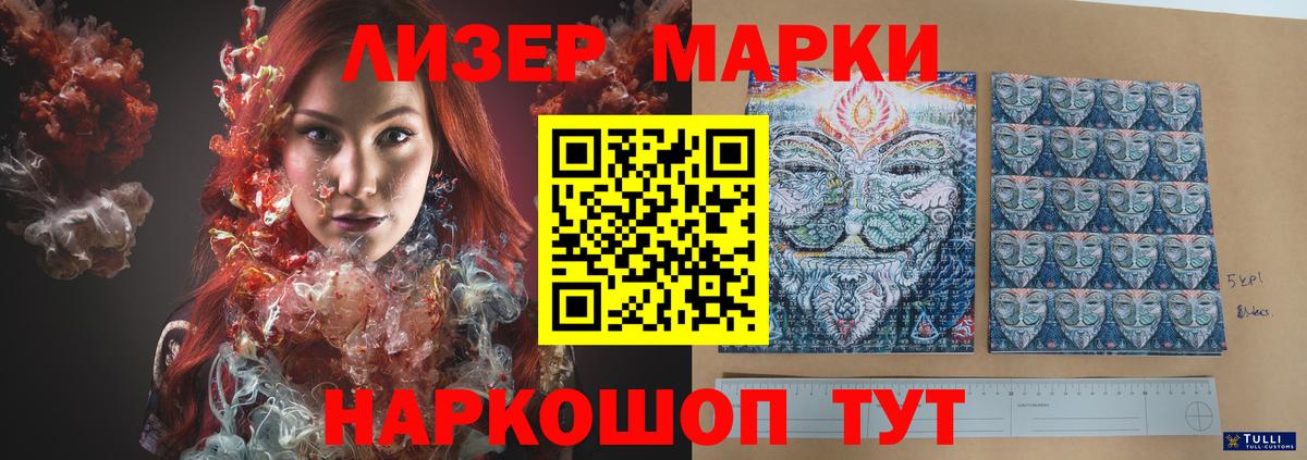 Кувандык  Лсд 25 экстази ecstasy  ЛСД экстази ecstasy  Вход с VPN 