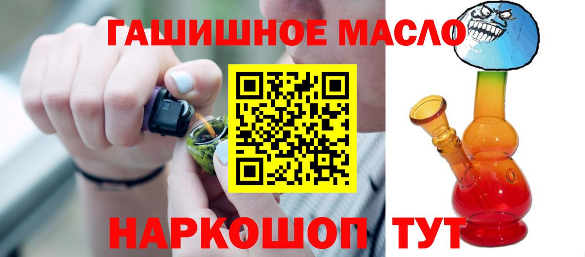 Дистиллят ТГК концентрат Кувандык