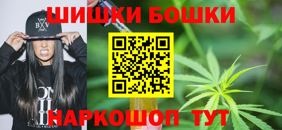 Кувандык  Бошки Шишки LSD WEED  Бошки марихуана OG Kush  Вход с VPN 